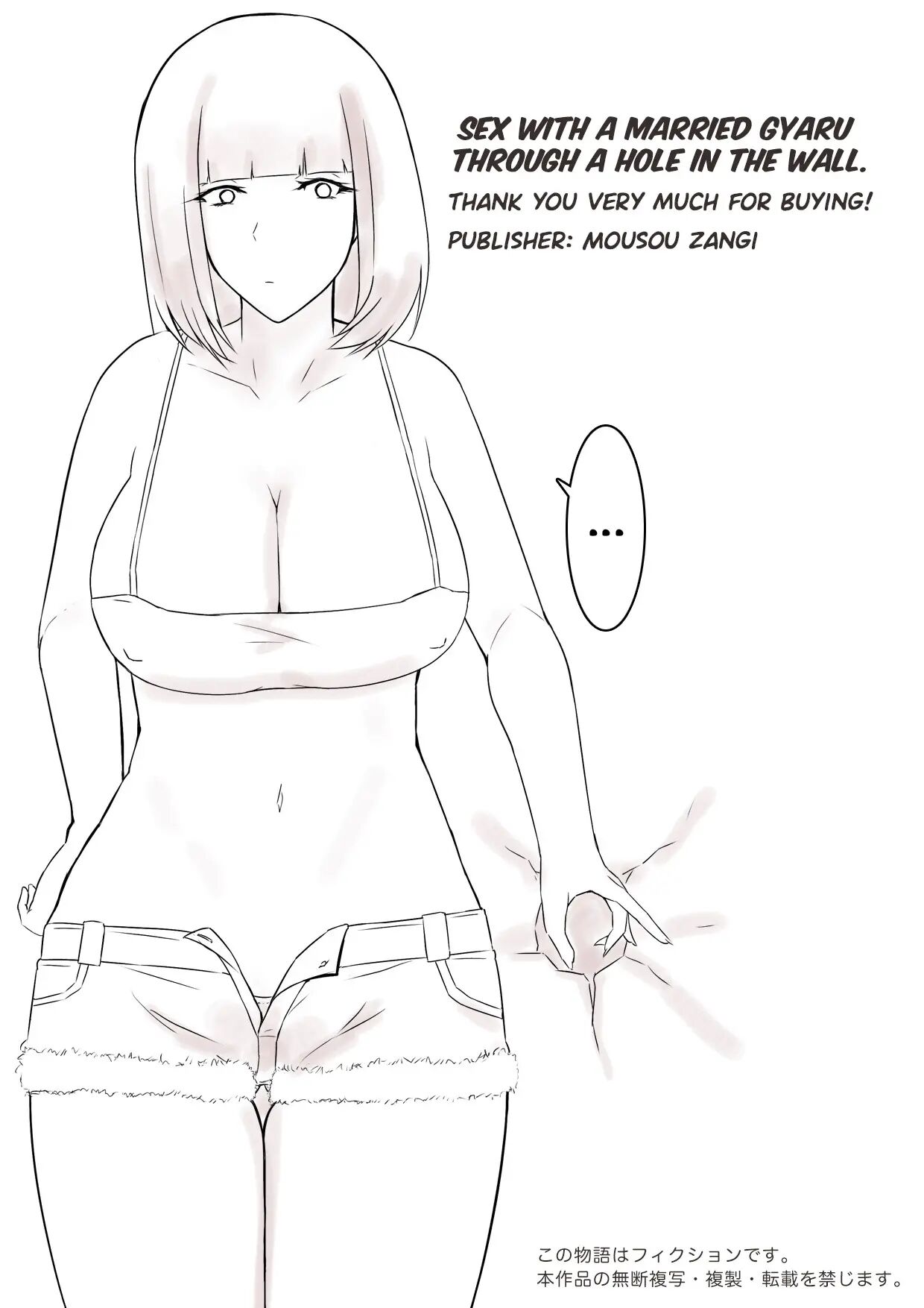 Sex With A Married Gyaru Through A Hole In The Wall Chapter 1000 Page 35